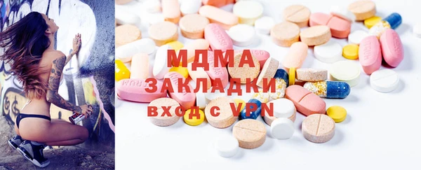 ECSTASY Балабаново